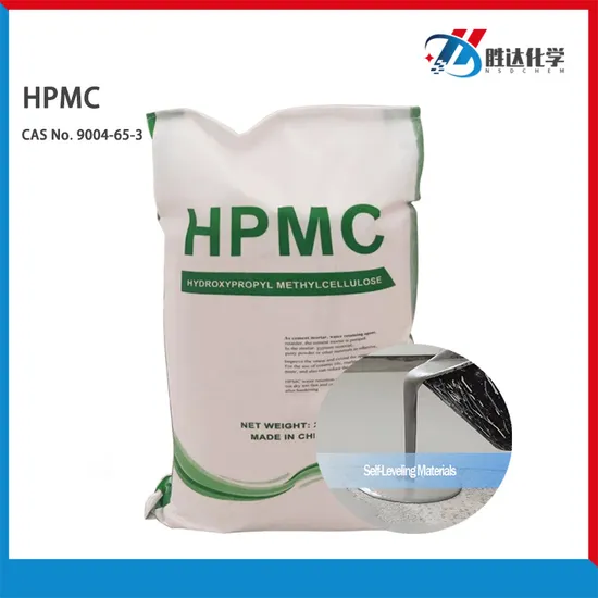 増粘剤バインダー接着剤HPMC価格セルフレベリング用セルロースHPMC